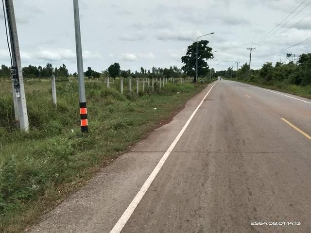 ขายที่ดิน