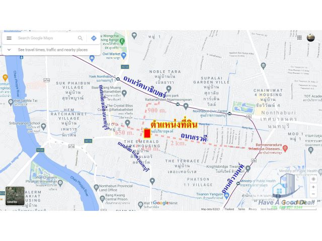 ที่ดินเปล่า 18-1-37.6 ไร่ ติดถนนเรวดี ต.ตลาดขวัญ นนทบุรี