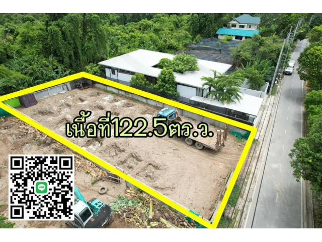 ที่ดินนนทบุรี122ตร.ว. ซอยไทรม้า18