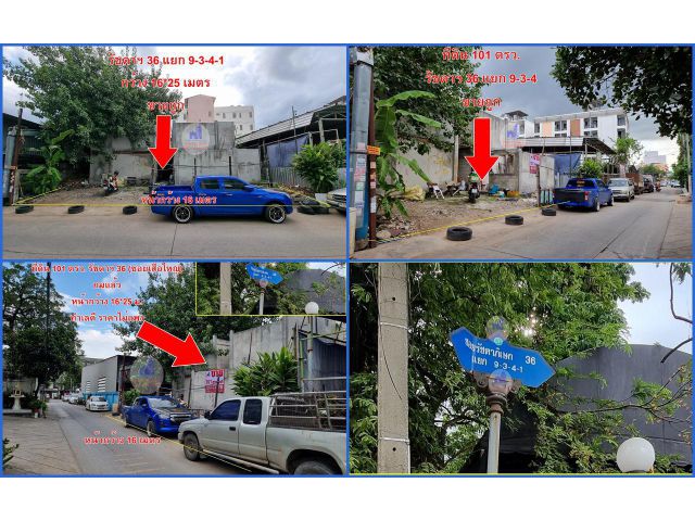 ขายที่ดินทำเลทอง 101 ตารางวา ซอยเสือใหญ่ รัชดาภิเษก 36 แยก 9-3-4-1  สวย ทำเลดี ใกล้ ม.จันทร์เกษม