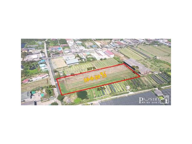 ขาย ที่อนาคตดี 10 ไร่ ใน ราคาโปรโมชั่น ใกล้แนวขยาย เส้นกัลปพฤกษ์ ติด ถ.เลียบคลองหมื่นปรารมย์ ใกล้สายสี่