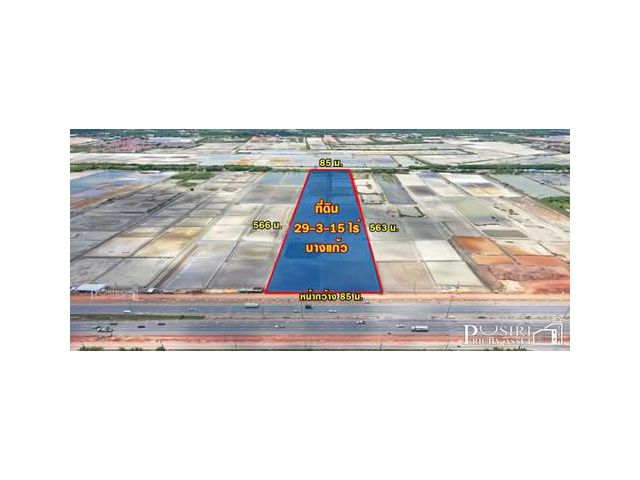 ขาย ที่สวย 29 ไร่เศษ เด่นสง่าบน ถ.พระราม 2 ขาเข้า เหมาะ สร้างโรงงาน/ ศูนย์กระจายสินค้า/ ถือทำกำไร - KK3702S