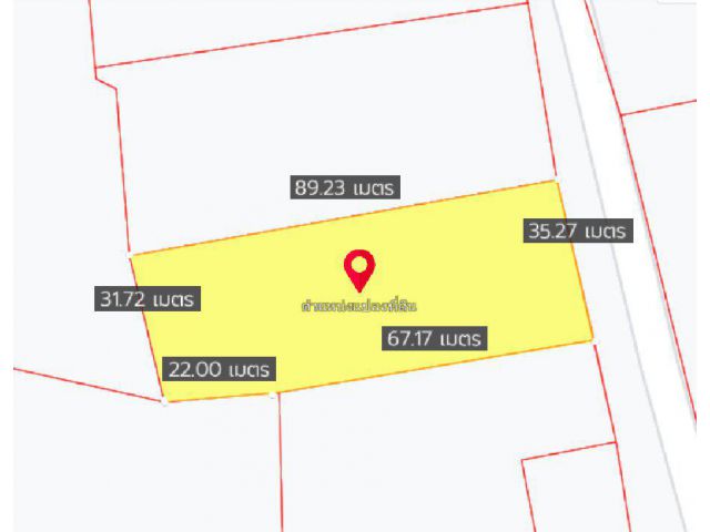 ขายที่ดินบ้านหอย 1 ไร่ ใกล้ถนนเส้น 3078 - 1.1 กม. ประจันตคาม ปราจีนบุรี
