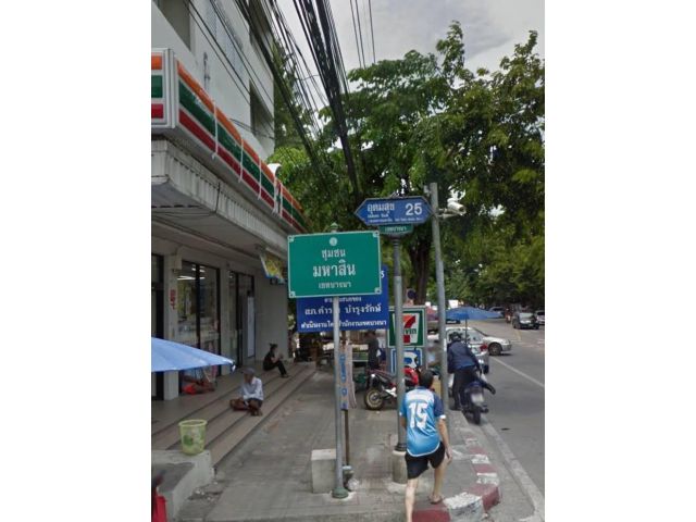 ขายที่ดิน 25 ปี 260 ตรว. ซอย อุดมสุข 25 กทม. (เช่าเดือนละ 100,000 บาท​)