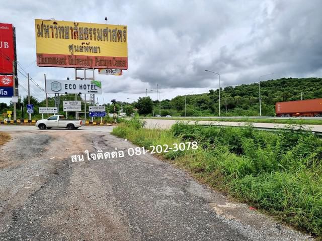 ขายด่วน ที่ดิน ติดถนนเส้นพัทยา 2 ไร่