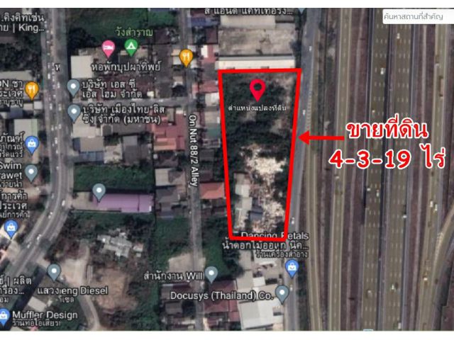 ขาย ที่ดินเปล่า 4-3-19 ไร่ ติดถนนคู่ขนานวงแหวนประเวศ ทำเลสวย