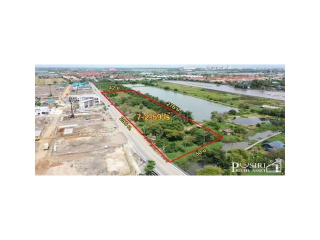 ทั้งสวยและ คุ้มค่า ขายที่หน้ากว้างๆ 286 เมตร เพียง 450 เมตร จากบางนา กม.24 ถมแล้ว พื้นที่สีส้ม ใกล้วงแหวนรอบ 3