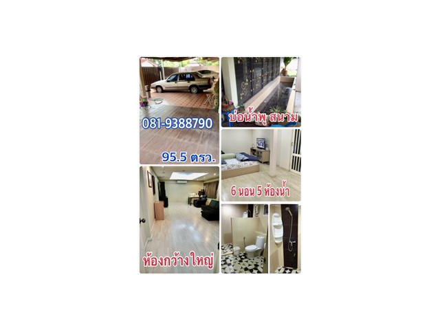 บ้านกว้าง บ้านใหญ่สวย เสนานิคม 95.5 ตรว. 6 ห้องนอน 5ห้องน้ำ พื้นที่ 400 กว่า ตรม. พหลโยธิน 32 เยื้อง