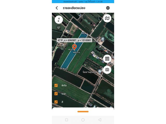 ขายที่ดินเนื้อที่ 15-1-14 ไร่ ขายไร่ละ 5 ล้านบาท ที่ดินอยู่ อ.บางเสาธงจ.สมุทรปราการ ใกล้ๆสนามบินสุวรรณภูมิ