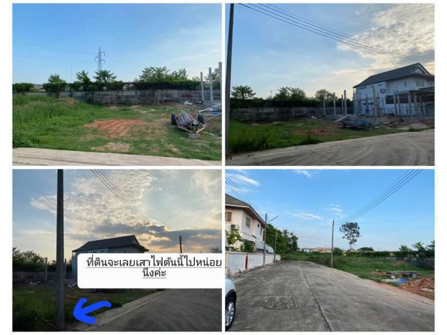 ด่วน! ขายที่ดินเปล่า ราคาถูก ใกล้เซ็นทรัล ระยอง ห่าง 800 ม. เพียง 1.40 ลบ.