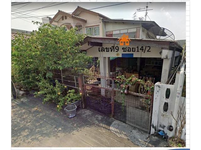 ขายบ้านการเคหะประชานิเวศน์3