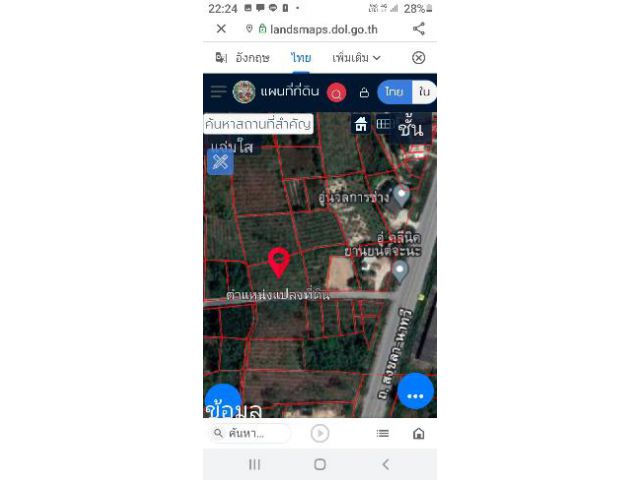 ที่ดินห่างทางหลวง จะนะ-นาทวี