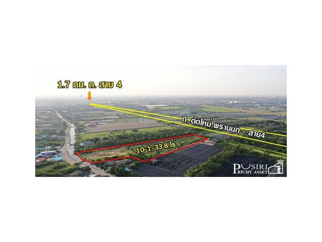 ขายที่ 10 ไร่เศษ ใกล้ ถ.ตัดใหม่พรานนก - สาย4 ร่มรื่น ด้านหน้า ติดคลองกว้างๆรับลมตลอดปี รถยนต์เข้าออกสบาย เพียง 1.7 กม. ถ