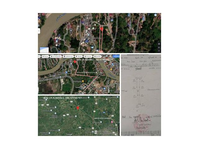 ขายที่ดิน 116 ตรว อ.บางบาล อยุธยาติดแม่น้ำเจ้าพระยา ขาย 780,000 บาท