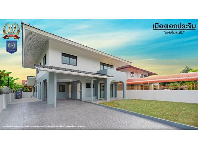 ขายบ้านดอนเมือง100ตร.ว. เมืองเอก ม.เมืองเอกประจิม พหลโยธิน87 สวยพร้อมอยู่ ราคาดีที่สุด