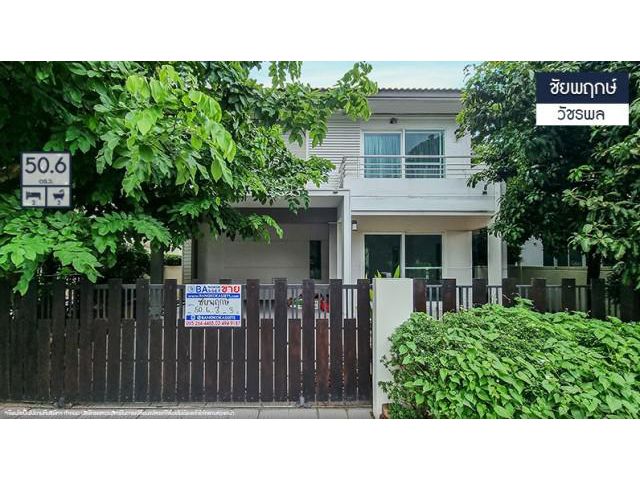 บ้านเดี่ยวติดถนนสุขาภิบาล5 ม.ชัยพฤกษ์ วัชรพล ใกล้ทางด่วนเอกมัย-รามอินทรา เซ็นทรัล ราคาถูกที่สุด