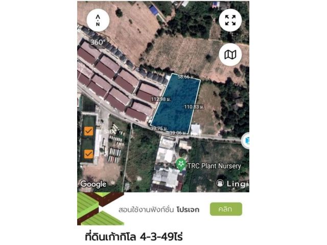 ขายที่ดินเก้ากิโลติดโครงการมิลาโนทาวน์ 4-3-49ไร่ ไร่ละ7ล้าน ต.สุรศักดิ์ อ.ศรีราชา จ.ชลบุรี (สนใจจริงต่อรองได้)