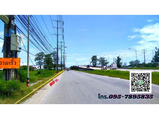 ขายที่ดินระยอง ใกล้ห้างเซ็นทรัลระยอง 24ไร่ 53ตรว.ติดถนนสาย 36 (สี่แยกบ้านแลง) ต.เชิงเนิน อ.เมือง