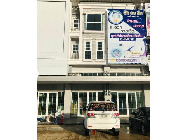 ให้เช่าโฮมออฟฟิศ 3.5ชั้น เมทโทร บิซทาวน์ แจ้งวัฒนะ