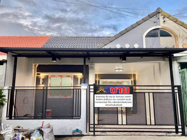 ทาวน์เฮ้าส์ชั้นเดียว #หมู่บ้านร่มเงาไม้ หน้าหมู่บ้านมี 7-11 หลังบ้านติดทุ่งนา แต่งสวยพร้อมเข้าอยู่ ทำเลบางบัวทอง