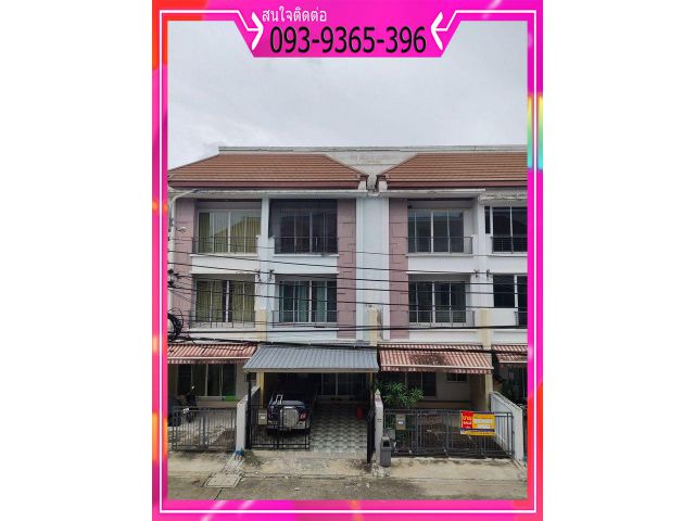 บ้านกลางเมือง ลาดพร้าว 101 เช่า เลี้ยงสัตว์ได้