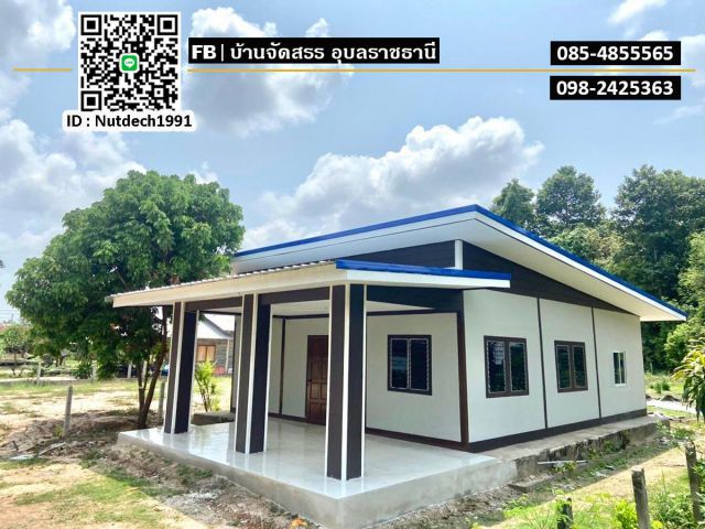 บ้านเดี่ยว เนื้อที่เยอะมาก บ้านทุ่งสว่าง