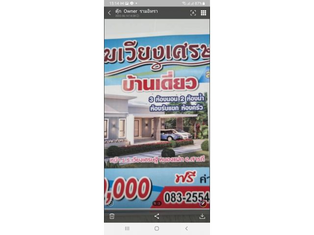 Newly built house for sale, good project, land plot, 10 rai project, Wiang Sethi, Chiang Mai,