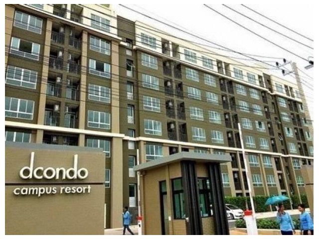 ขายพร้อมผู้เช่า คอนโด Dcondo Campus Resort