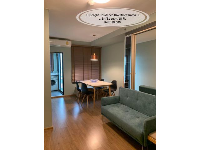 เช่า- U Delight Residence Riverfront Rama 3/1 นอน / 51 ตรม. /ชั้น 18 /วิวแม่น้ำ เช่า 18,000