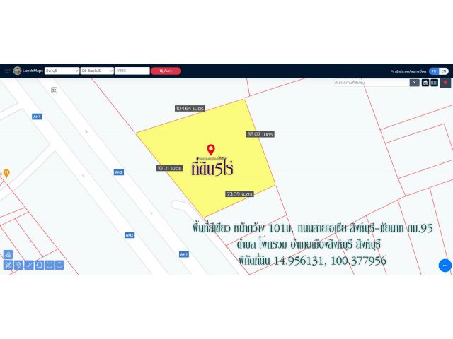 ขายที่ดิน 5ไร่ พื้นที่สีเขียว หน้ากว้าง101ม. ถนน32 สายเอเซีย สิงห์บุรี-ชัยนาท กม. 95 ต.โพกรวม อ.เมืองสิงห์บุรี สิงห์บุร