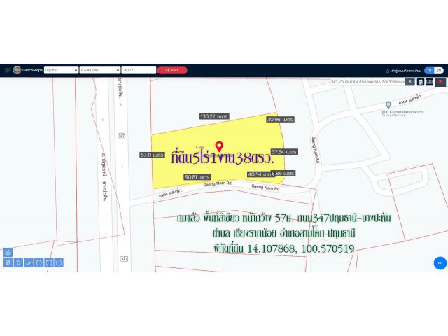✅ขายที่ดิน 5ไร่1งาน38ตรว. ถมแล้ว พื้นที่สีเขียว หน้ากว้าง57ม. ถนน347 ปทุมธานี-บางปะหัน ต.เชียงรากน้อย อ.สามโคก ปทุมธานี