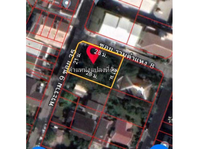 ขายที่ดินเปล่า ติดถนนสองด้าน เนื้อที่ 148 ตรว.  ซอยรามคำแหง 8  แขวงหัวหมาก  เขตบางกะปิ กรุงเทพฯ