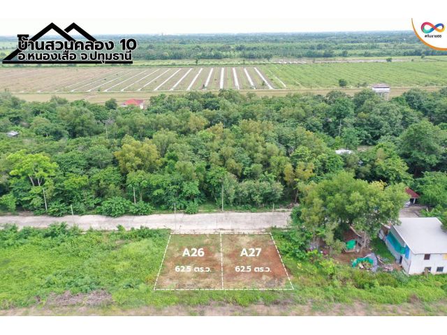 ขาย - ที่ดินขนาด 62.50 ตารางวา    บึงบา หนองเสือ ปทุมธานี   TRL-31