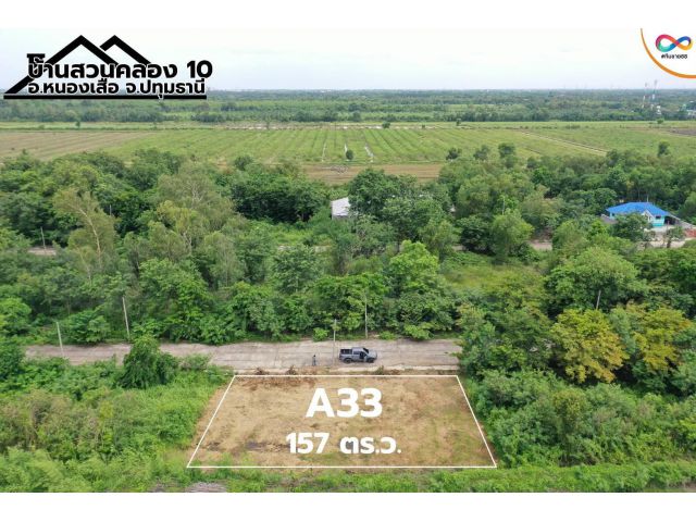 ขาย - ที่ดินขนาด 157.00 ตารางวา    บึงบา หนองเสือ ปทุมธานี   TRL-34
