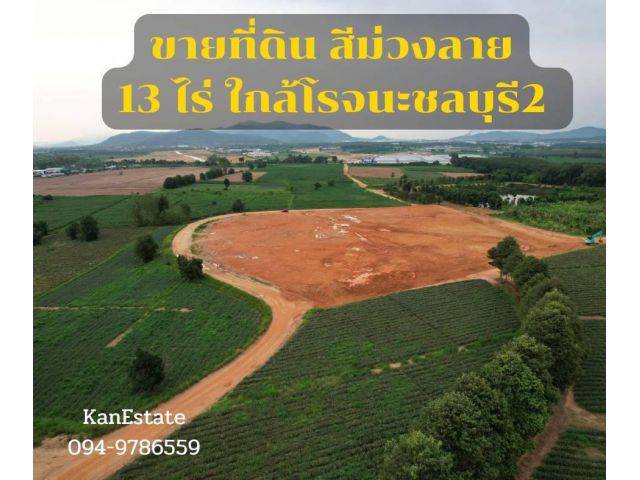 ขาย และ ให้เช่าที่ดินพร้อมสร้างโรงงานให้เช่า