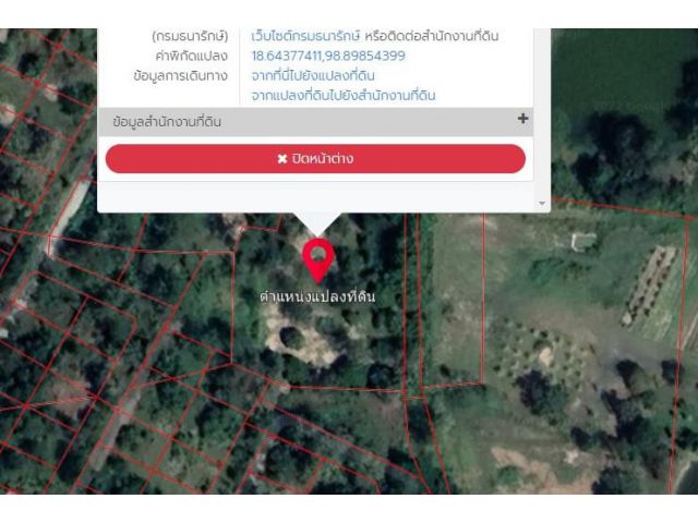 ขายที่ดินแปลงสวย ถมแล้ว เจ้าของขายเอง