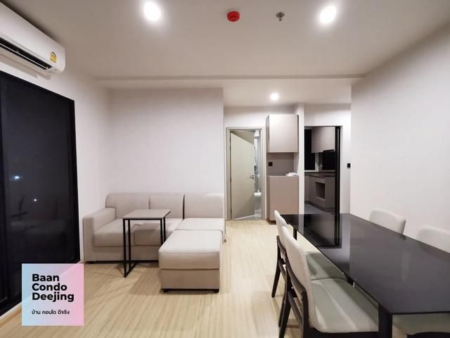 ขายคอนโดThe Privacy Thaphra Interchange