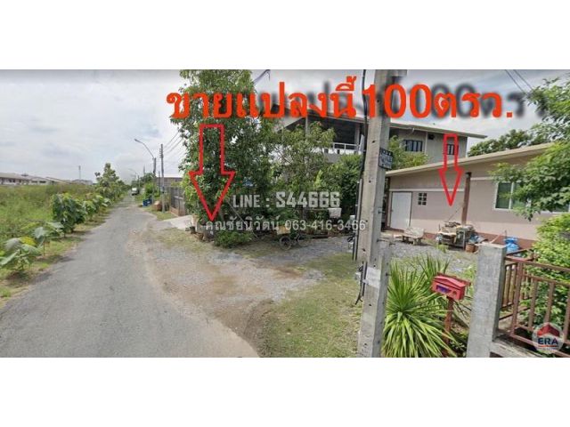 ขายด่วนบ้านเดี่ยว บนถนนสุขาภิบาล5 ซอย22