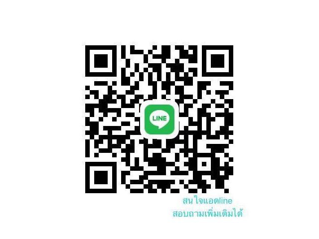 ที่ดินแบ่งขายแปลงละ 1 ไร่ ต.หนองโสน จ.กาญจนบุรี