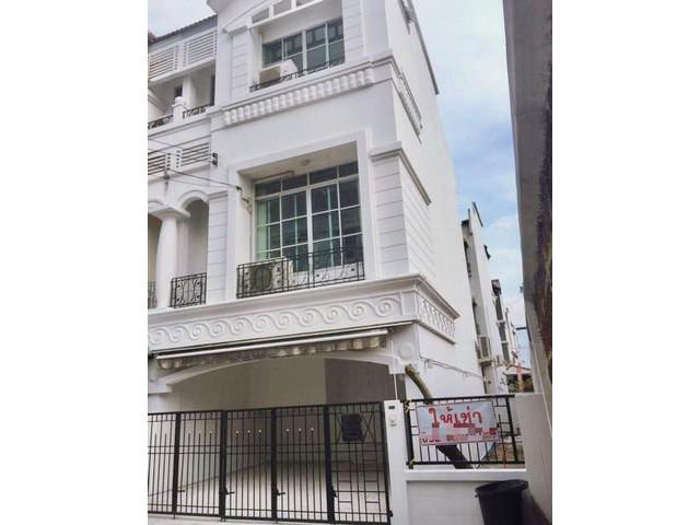 ให้เช่าทาวน์โฮม บ้านกลางเมือง ลาดพร้าว-โยธินพัฒนา