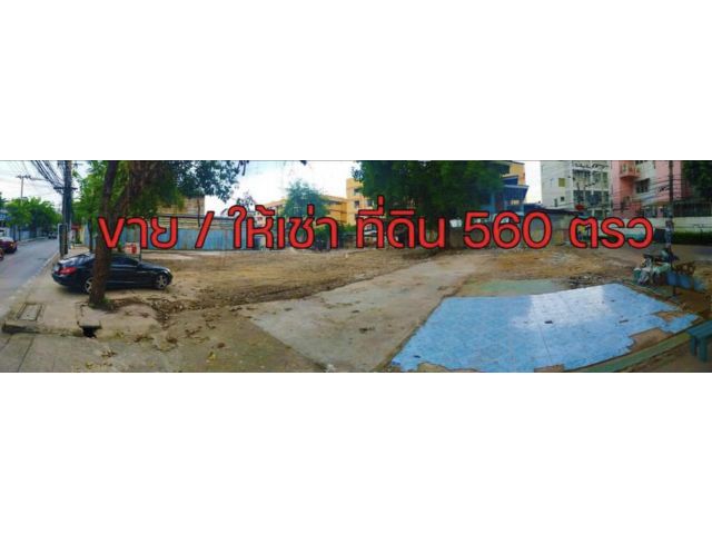 PK394  ขายและให้เช่า พื้นที่560 ตรว ติดถนนเทอดไท91 ใกล้โรงเรียนประทุมอนุสรณ์ ใกล้คริสจักรบางแค MRTบางแค 3นาที
