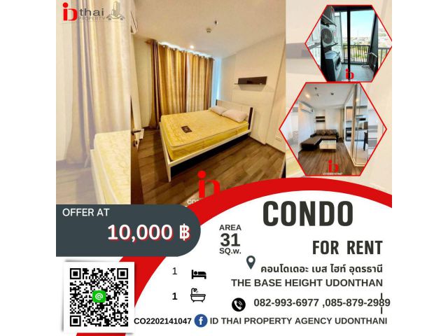 ให้เช่าคอนโดใจกลางเมือง คอนโดเดอะ เบส ไฮท์ อุดรธานี / Condo for Rent The base height Udonthani , Udonthani centre