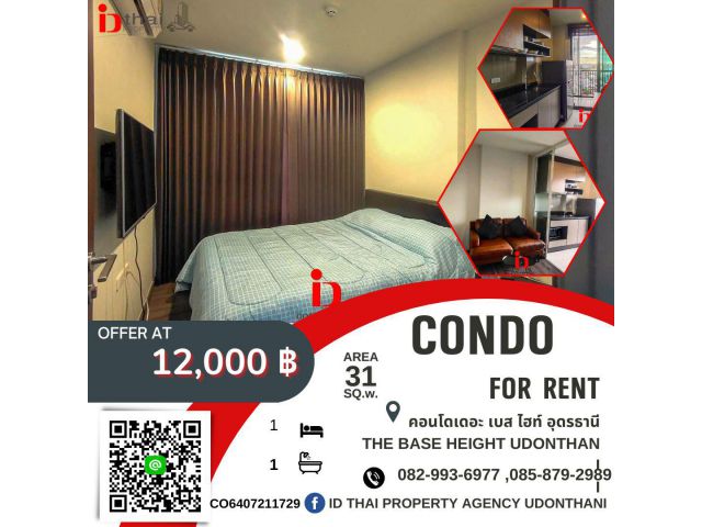 ให้เช่าด่วน! คอนโดใจกลางเมือง  คอนโดเดอะ เบส ไฮท์ อุดรธานี  Urgent! Condo for Rent The base height Udonthani , Udonthani