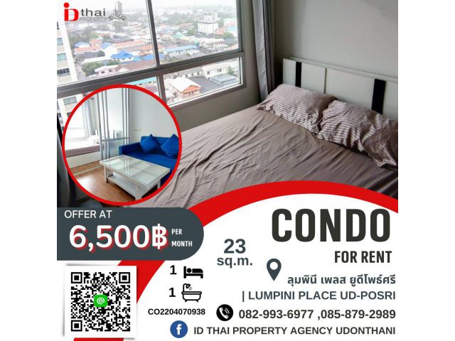 ด่วน !!  ให้เช่า / ขาย คอนโดลุมพินี เพลส ยูดี – โพศรี อุดรธานี  / Lumpini Posri Place Udonthani for Rent and Sale