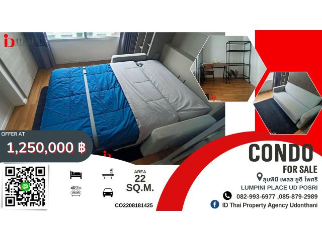 ขายคอนโดลุมพินี เพลส ยูดี –  โพศรี อุดรธานี/Condo Lumpini Place UD –  Posri for sale