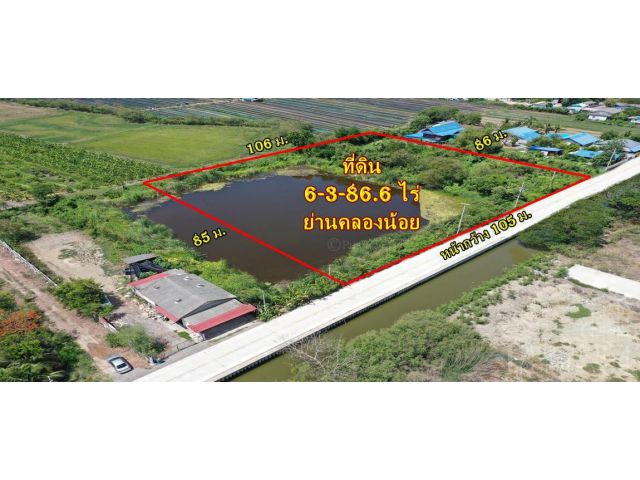 ที่ 6 ไร่เศษ สวยสง่าหน้ากว้าง 127 เมตร รูปทรงสวยเทพ  ย่านคลองน้อยและใกล้ ถ.เศรษฐกิจ