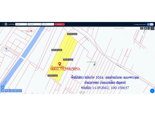 ขายที่ดิน 17ไร่3งาน3ตรว. พื้นที่สีเขียว หน้ากว้าง 101ม. ถนนบ้านลำลาด-คลองพระอุดม ต.บางเตย อ.สามโคก ปทุมธานี