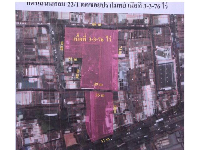 ขายที่ดิน 3 ไร่ 376 ตรว. ถนนสีลม แขวงสุริยวงศ์ เขตบางรัก กรุงเทพ