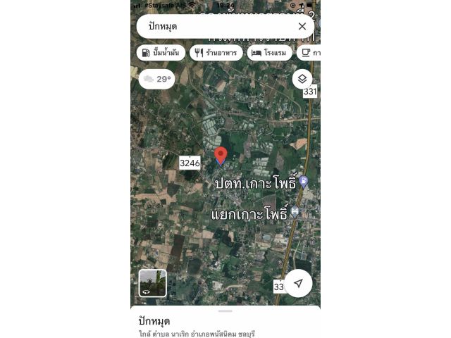 ขายที่ดินในหมู่บ้านแหล่งชุมชนที่อยู่ซอยเนินไทร3ตำบลนาเริกอำเภอพนัสนิคมอยู่ใกล้แยกเกาะโพธิ์ห่างจากถนนหมายเลข 3246 เพียง 2