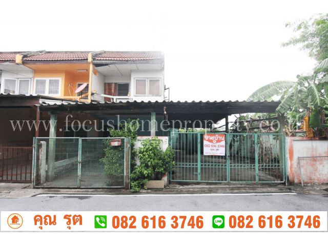 ขาย ทาวน์เฮ้าส์ หมู่บ้าน รัตนาธิเบศร์ (หลังมุม)